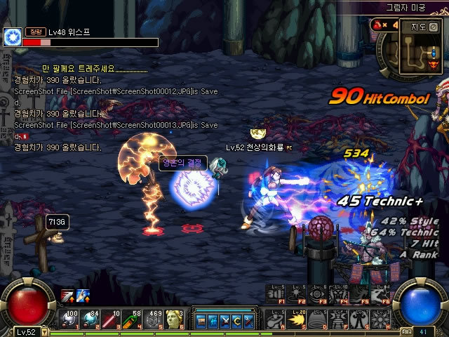 以及爵士在 以及爵士在