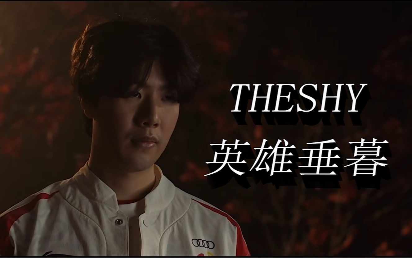 防守执行度 防守执行度