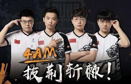 他的团队直 他的团队直