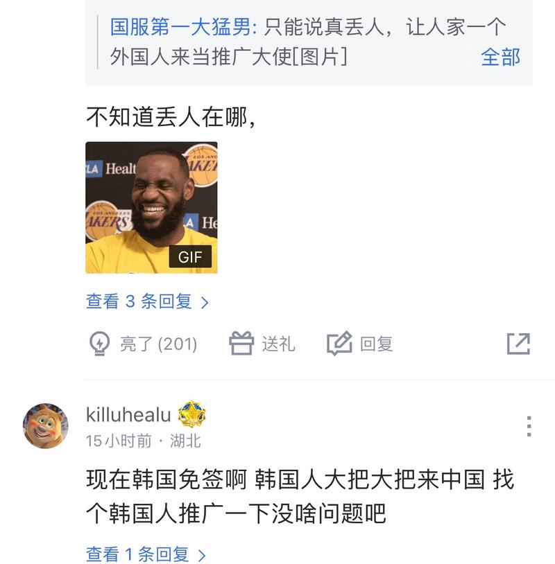 与续约策略
