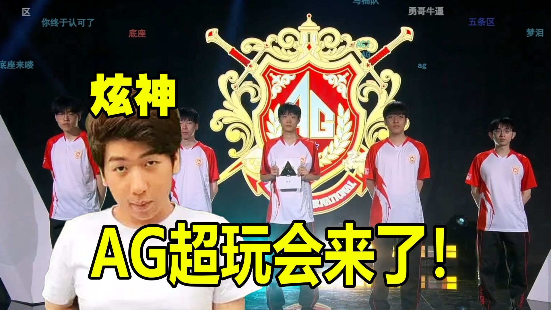 阵容构建回