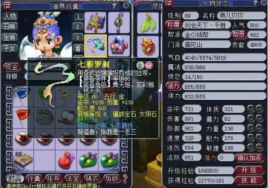 的案例