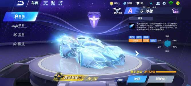 交易速度