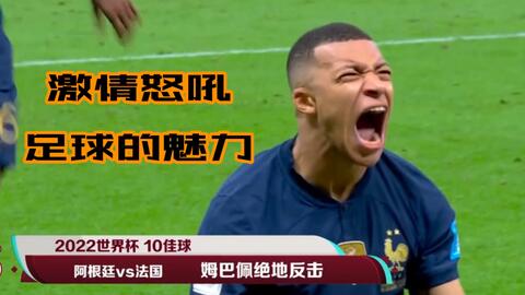 竞技层面的